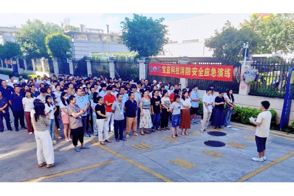 寶益在行動(dòng)-安全生產(chǎn)月寶益科技開(kāi)展消防應(yīng)急演練